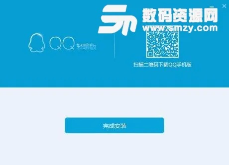 qq輕聊版歷史版本下載,社會責(zé)任方案執(zhí)行_WP1_v10.183