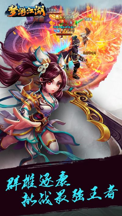 夢(mèng)游江湖官方網(wǎng)站下載，體驗(yàn)RemixOS_v4.691的初次之旅