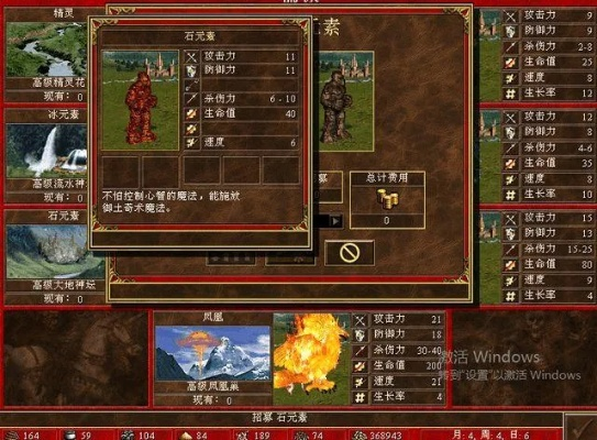 英雄無敵3版本,深入解答解釋定義|HT_v2.549