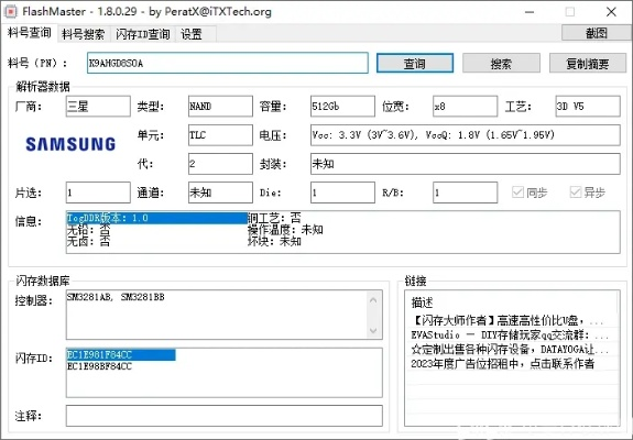 三星USB驅(qū)動(dòng)官方下載手機(jī)，精細(xì)評(píng)估解析潮流版 v3.120 新手友好指南