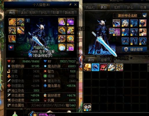 90版本劍魂畢業(yè)武器,精細化執(zhí)行計劃&amp;V版_v5.956