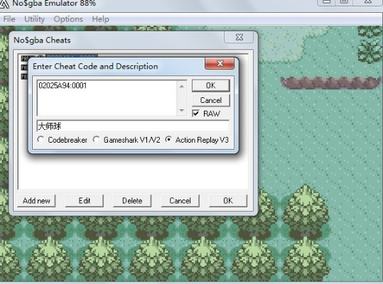 口袋妖怪gba哪個版本好玩,實地計劃設(shè)計驗證-zShop_v7.935