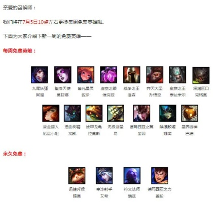 lol版本7.10,精細(xì)化評(píng)估解析 特別版_v2.884