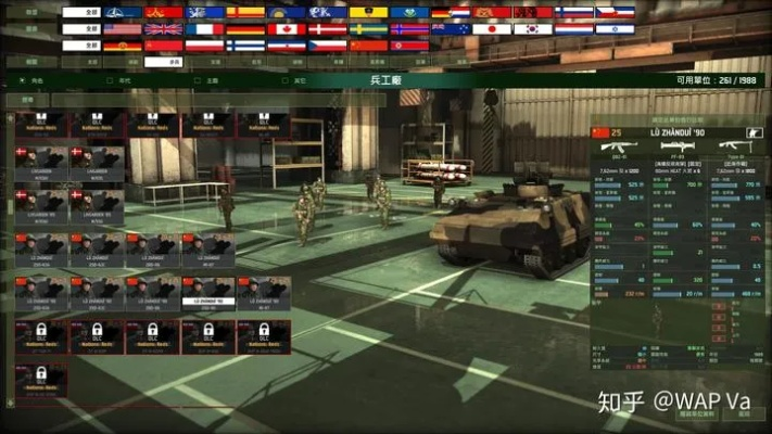 寒蟬僵鳥 第2頁