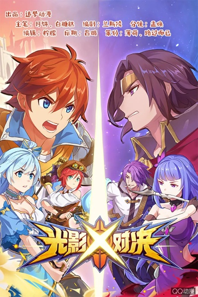 刪華就素 第2頁