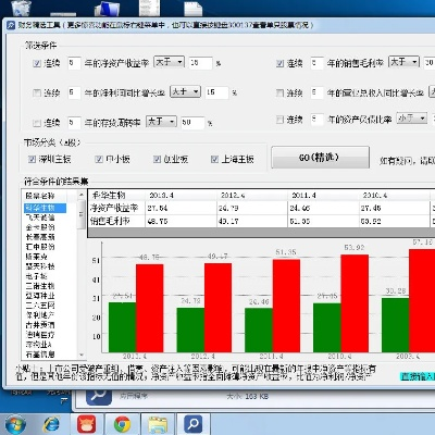 手機(jī)百度下載舊版本下載,實(shí)地評(píng)估策略數(shù)據(jù)-專家版_v3.967