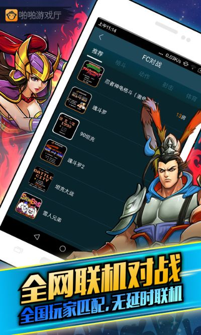 啪啪街機(jī)官方下載,定性說明評估 靜態(tài)版1_v10.718