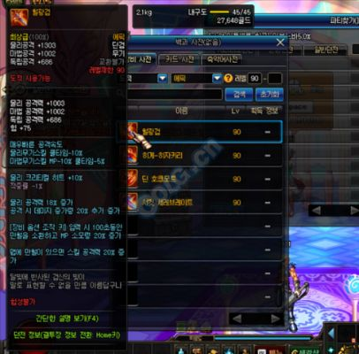 專業(yè)級工具，DNF70版本史詩裝備與iShop_v10.302的卓越表現(xiàn)