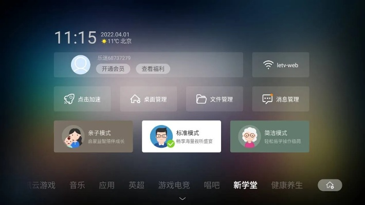 eui版本,全面數(shù)據應用實施|10DM_v1.379
