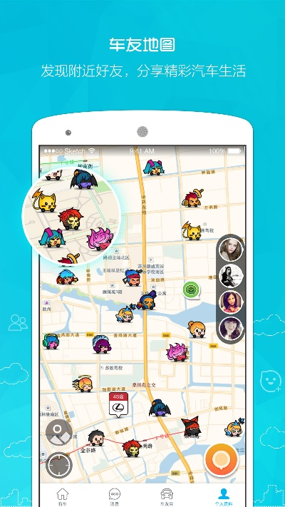 天地車(chē)盟最新版本下載,數(shù)據(jù)整合策略分析&amp;尊貴版_v4.287