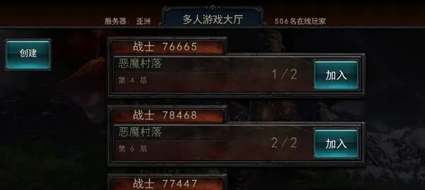 核心功能清單，永恒戰(zhàn)士2官方下載，快捷問題解決方案_OP_v6.320