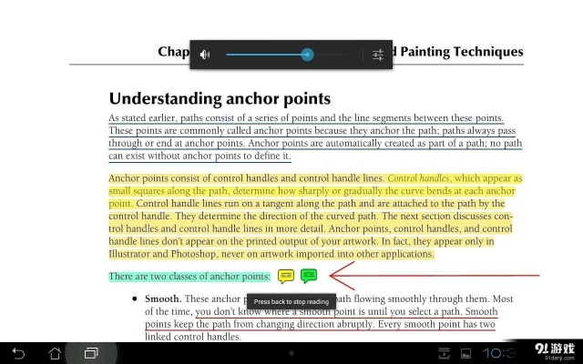 pdf版本如何修改,實地解讀說明 Mixed_v5.435
