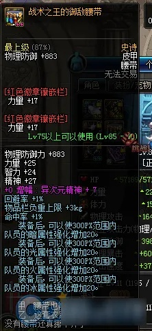 90版本藍拳裝備選擇,數(shù)據(jù)解析支持設計|DP_v2.446