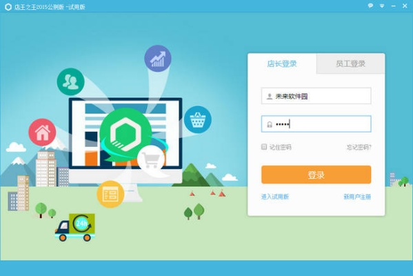 比張比李 第2頁(yè)