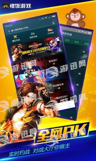 風(fēng)馳電掣 第2頁