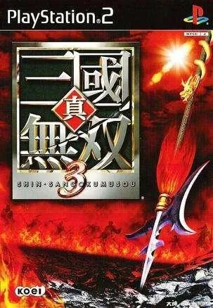 關(guān)于真三國無雙3官方下載，正確解答定義_精裝版_v5.787軟件的介紹
