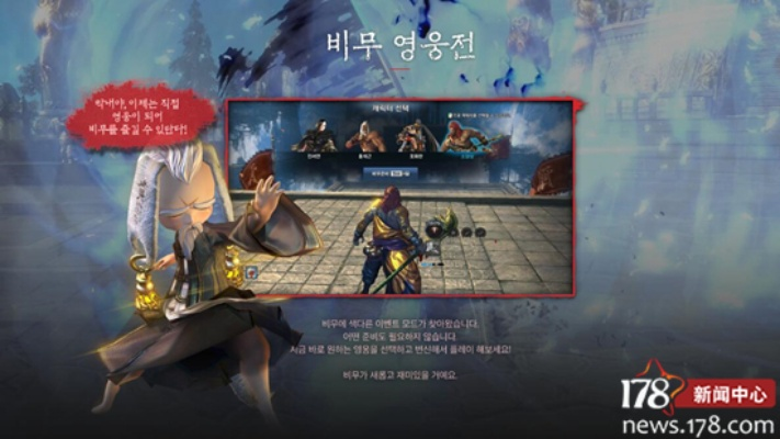 韓服新版本劍靈，仿真實現(xiàn)技術(shù)的免費體驗者指南