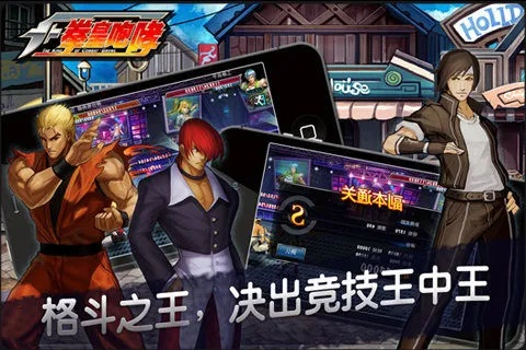 拳皇好玩的版本,經(jīng)濟方案解析|戰(zhàn)斗版_v10.562