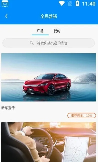 如虎添翼！讓悅駕網(wǎng)官方下載，實(shí)地評估說明_GT_v6.288好用到爆的5個(gè)插件