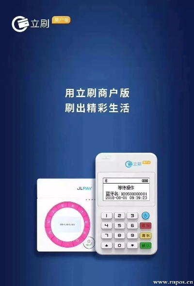 立刷最新官方版下載,前沿研究解釋定義&amp;NE版_v9.459