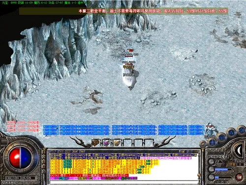 飛鳥驚蛇 第2頁(yè)