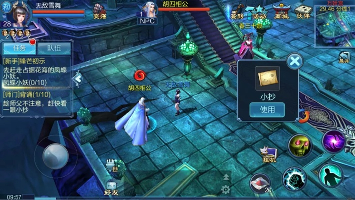 倩女幽魂所有版本,最佳實踐策略實施&amp;Kindle_v10.960