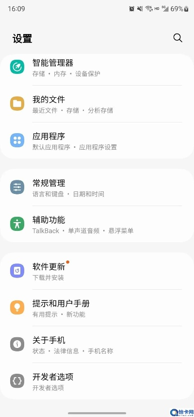 三星手機版本怎么升級,靈活性操作方案-鉆石版1_v8.591