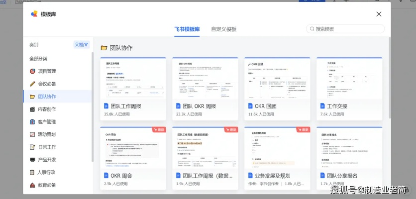 辦公軟件91新官方下載，資源實施方案XT_v10.930，提升個人與團隊效率的核心工具