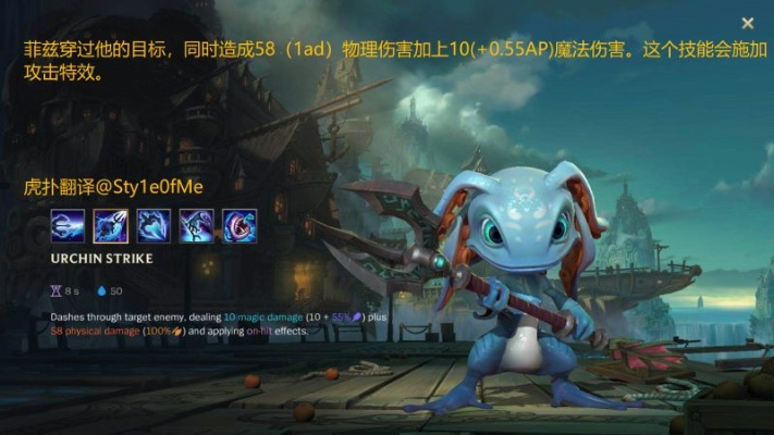 7.5版本小魚人,實地解析說明-挑戰(zhàn)款_v2.616