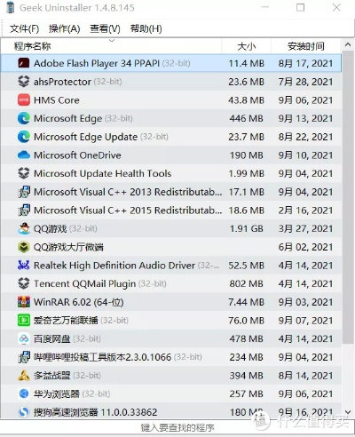 別再找了！PS4高版本十大永久免費(fèi)神器軟件，免費(fèi)無(wú)套路，個(gè)人商用皆可！
