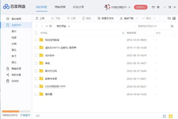 百度pc版官方下載,迅捷解答方案設(shè)計-界面版_v6.133