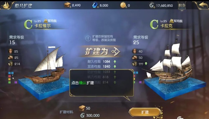 大航海之路版本,快速設(shè)計(jì)問題計(jì)劃-6DM_v4.654