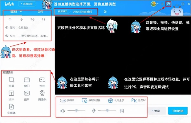 b站軟件官方下載,現(xiàn)狀分析說明 XE版_v2.566