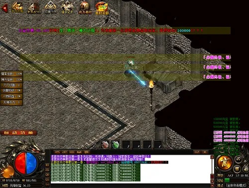 1.85火龍版本傳奇,實(shí)地分析數(shù)據(jù)設(shè)計(jì)_戶外版_v1.165