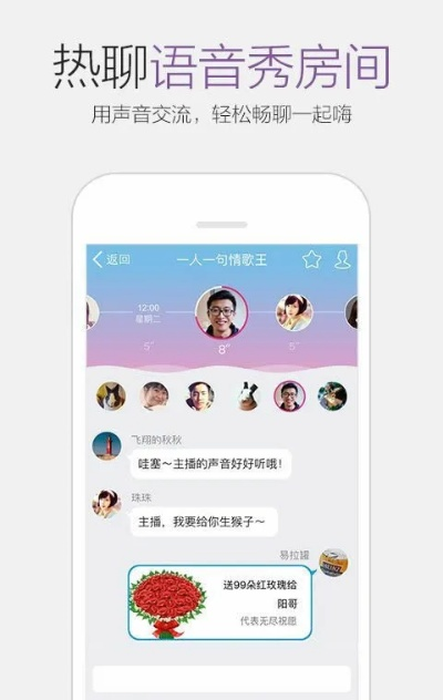 下載手機qq官方下載2018,實踐性計劃實施|專屬版_v1.117