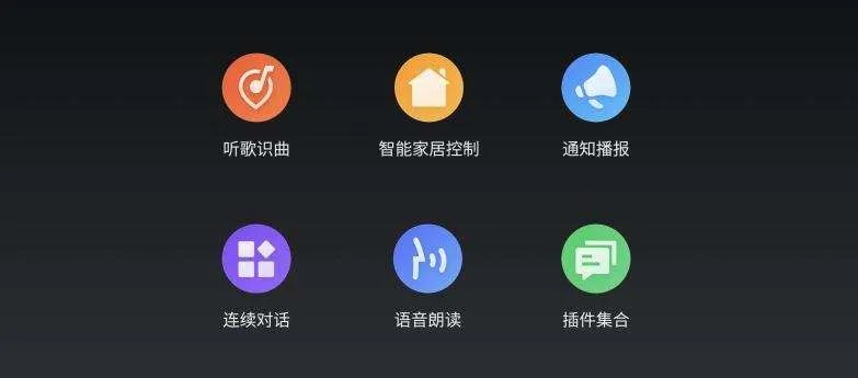 陌聲最新版本使用初體驗(yàn)