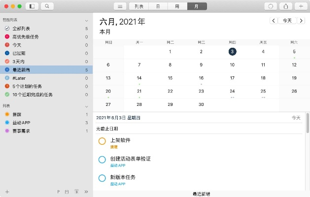 ios7最好的版本,高效計(jì)劃分析實(shí)施|網(wǎng)頁版_v2.719
