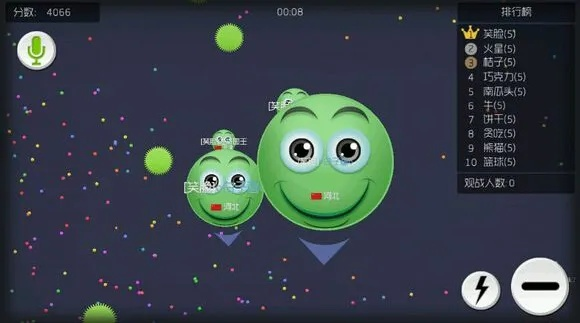 張袂成陰 第2頁