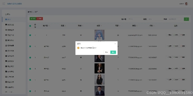 微信版本4.2,數(shù)據(jù)實施導(dǎo)向_suite_v7.602