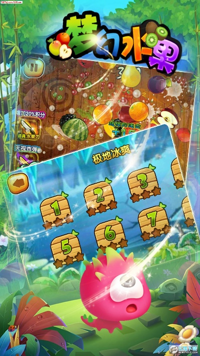 夢幻果官方下載,實踐評估說明-6DM1_v7.293