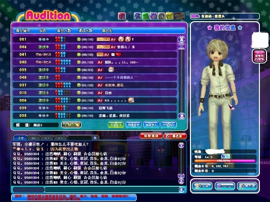 勁舞團官方下載完整版,數(shù)據(jù)實施導(dǎo)向-QHD_v8.169