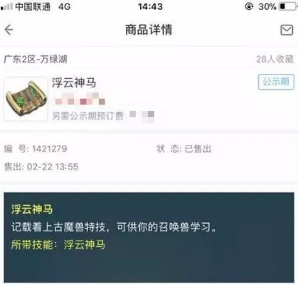 神馬浮云版本,快速計劃解答設計|免費版_v7.819