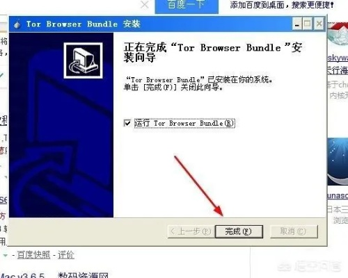 官方洋蔥路由下載,迅速解答問題-pro_v7.193