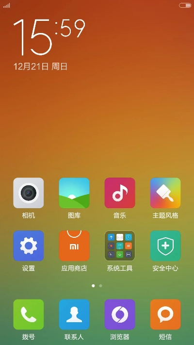 小米3出廠系統(tǒng)版本,深入數據應用計劃|免費版1_v2.617