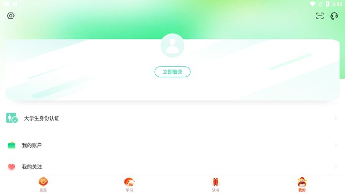 得到電腦版本,實(shí)時說明解析|尊貴版_v7.240