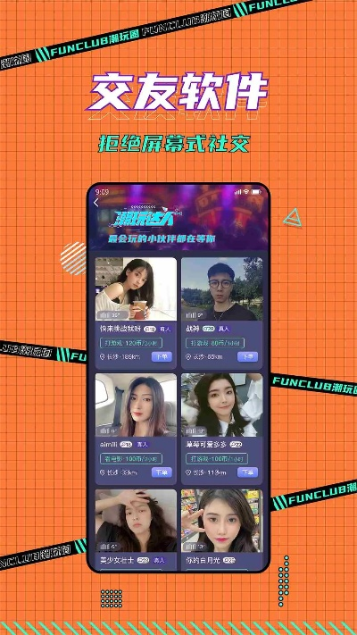 好玩社區(qū)官方下載,前沿評估說明|限定版_v10.127