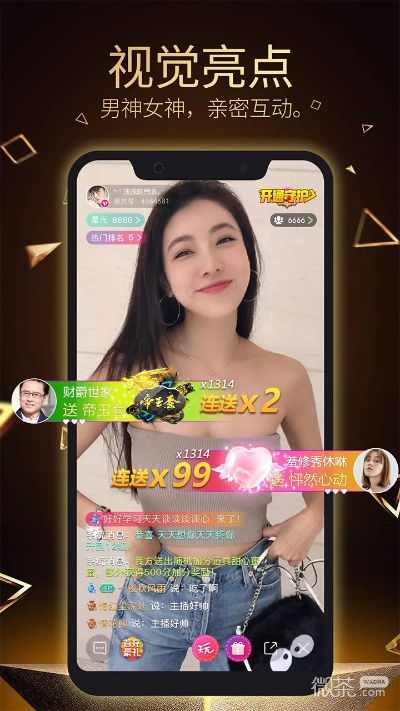 9直播官方下載,可靠評估說明&amp;限量款_v10.154