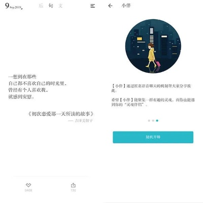 別再找了！10個強大永久免費的魅族安卓神器軟件，免費無套路，個人商用皆可