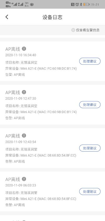 ap版本號,迅速響應(yīng)問題解決-紀念版_v7.130