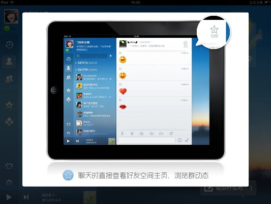 貴險賤璧 第2頁